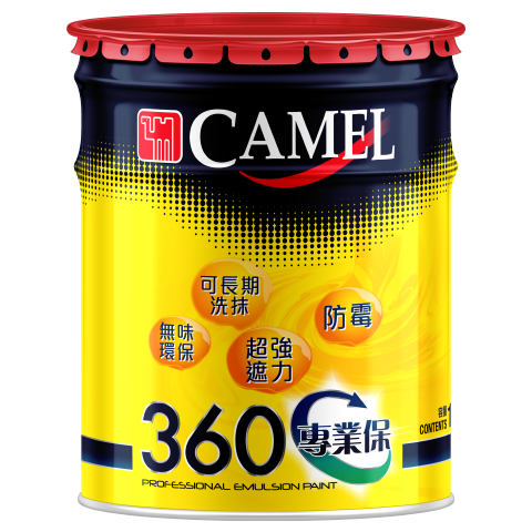 360P Camel Professional Emulsion
